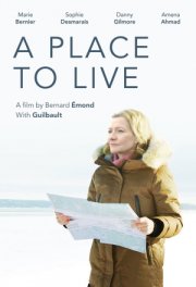 Место для жизни