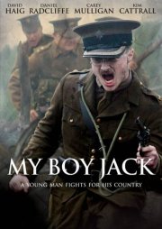 Мой мальчик Джек