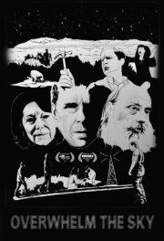 Затопленное небо