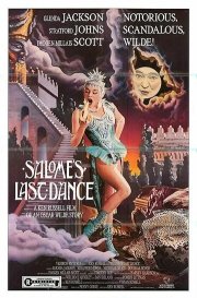 Последний танец Саломеи