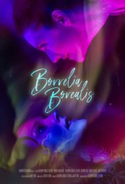 Боррелии Бореалис