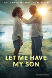 Дайте мне забрать сына