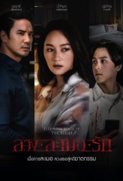 Неспящие: Две подушки и потерянная душа