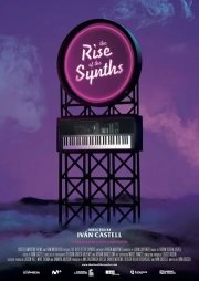 Начало синтвейва