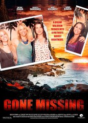 Исчезнувшая