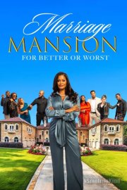 Брачный особняк