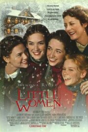 Маленькие женщины