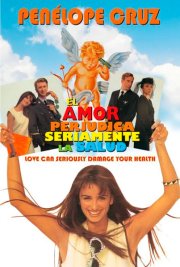 Опасности любви