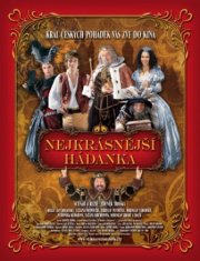 Самая красивая загадка