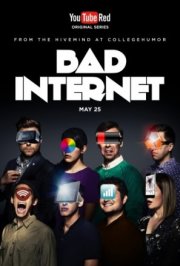 Ужасы интернета