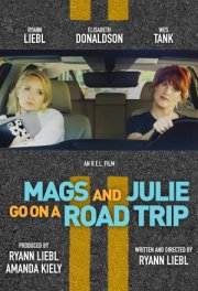 Мэгс и Джули едут в путешествие