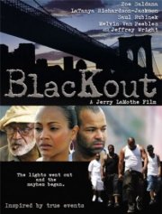 Помутнение разума