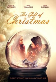 Подарок на Рождество