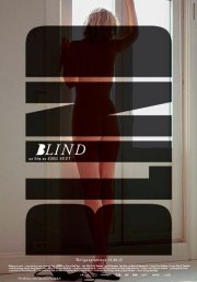 Слепая