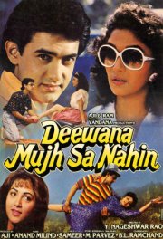 Нет такого влюбленного, как я