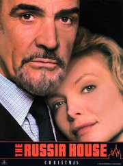 Русский отдел