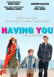 Обладая тобой