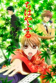 Яркая Тихая