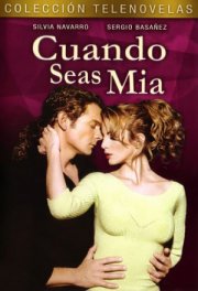 Женщина с ароматом кофе