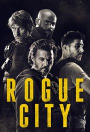 Город мошенников