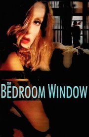 Окно спальни