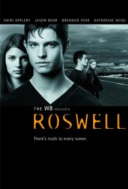 Город пришельцев