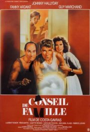 Семейный совет