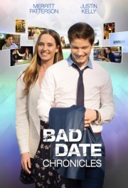 Хроника плохих свиданий