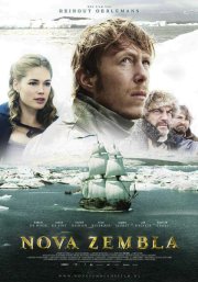 Новая земля