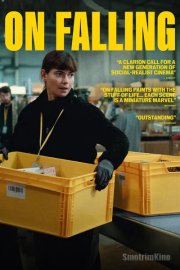 По наклонной