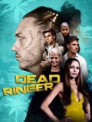 Один в один