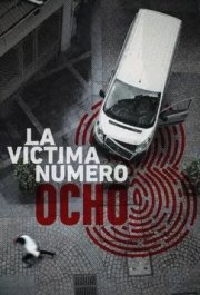 Жертва номер 8