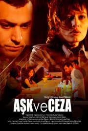 Любовь и наказания