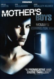 Мамины дети