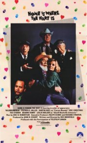 Дом там, где Харт