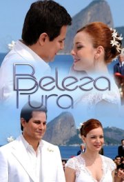 Совершенная красота