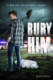 Похороните его