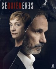 Я знаю, кто ты