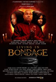 Связанный клятвой: Вырваться на свободу