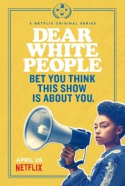 Дорогие белые