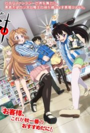 Раз героем мне не стать – самое время работу искать!