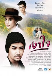 Отражение сердца