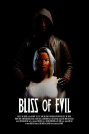 Поцелуй зла