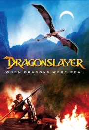 Победитель дракона