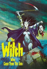 Ведьма, явившаяся из моря
