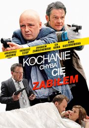 Дорогая, похоже, я тебя убил