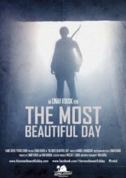 Самый прекрасный день