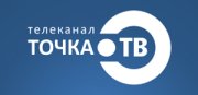 Точка ТВ
