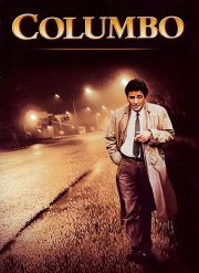 Коломбо: Все поставлено на карту