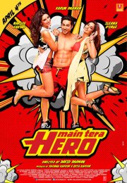 Я твой герой